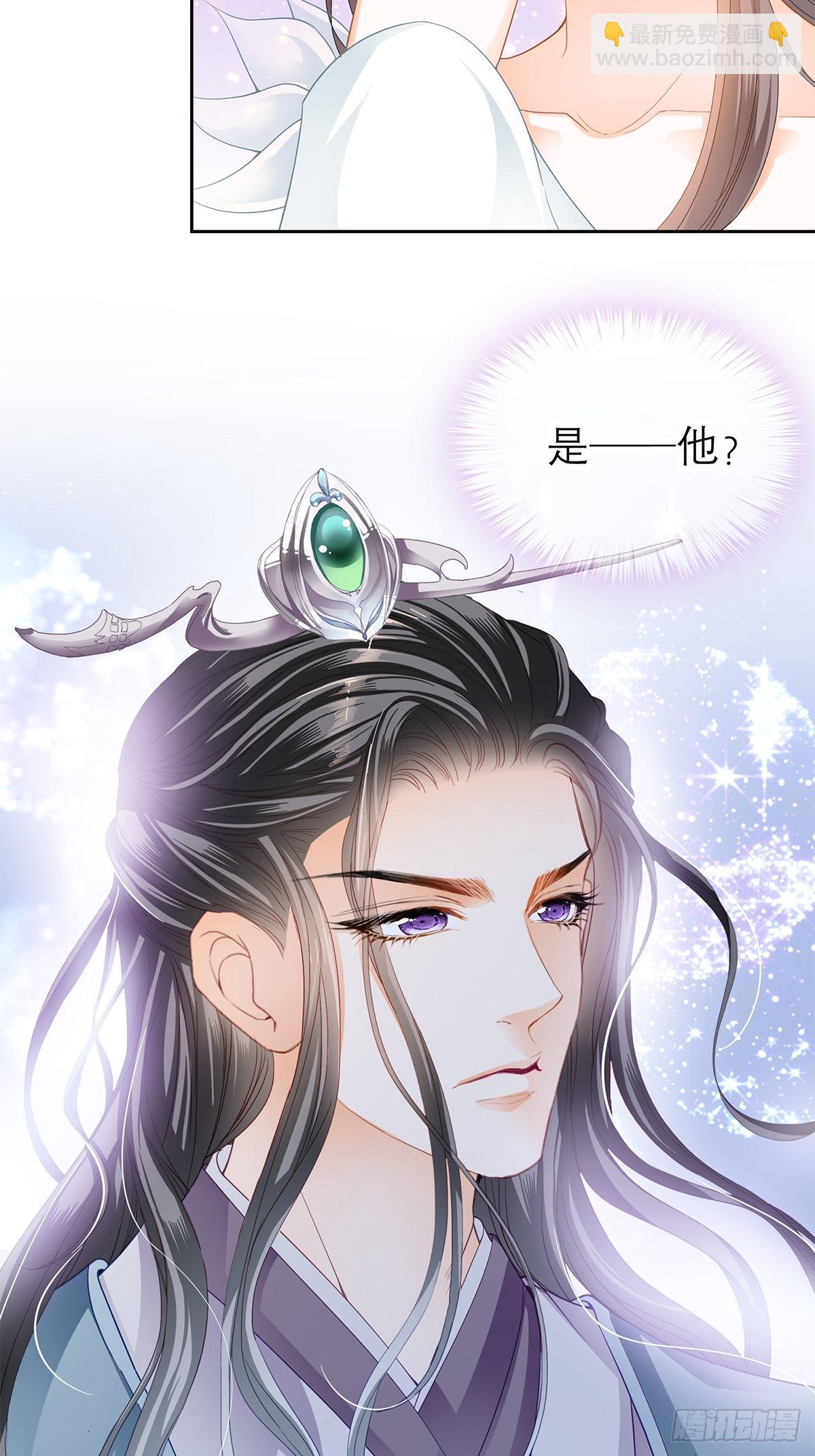 王爷，小心！16