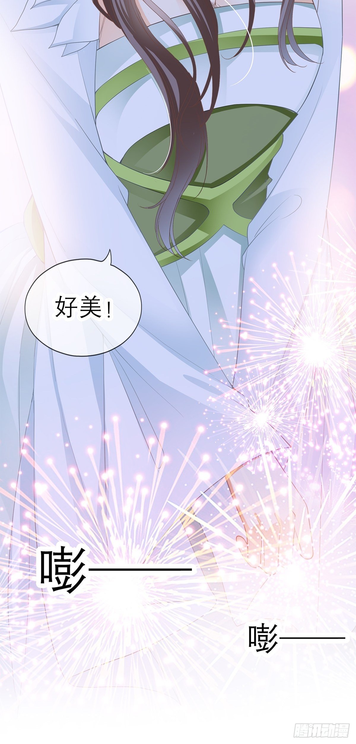 王爷，小心！21
