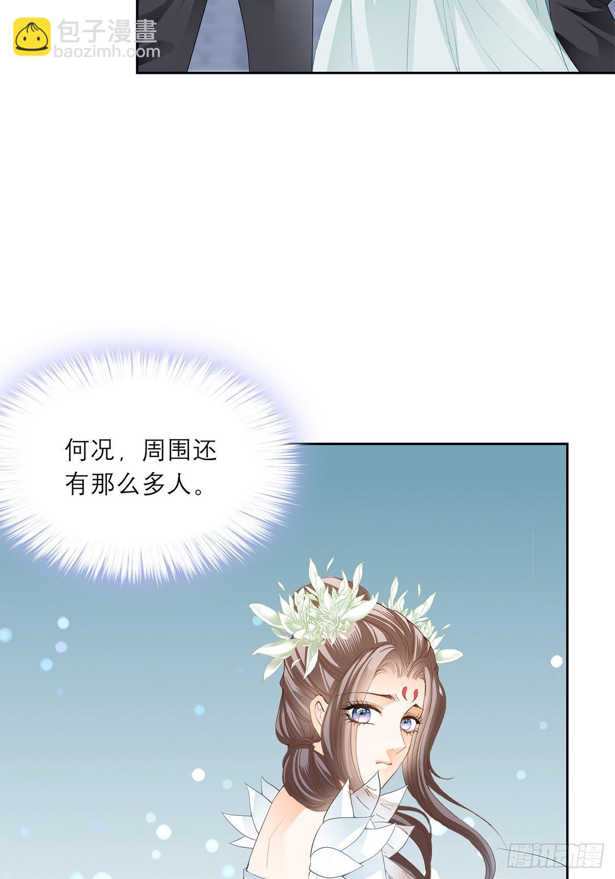 王爷，小心！27
