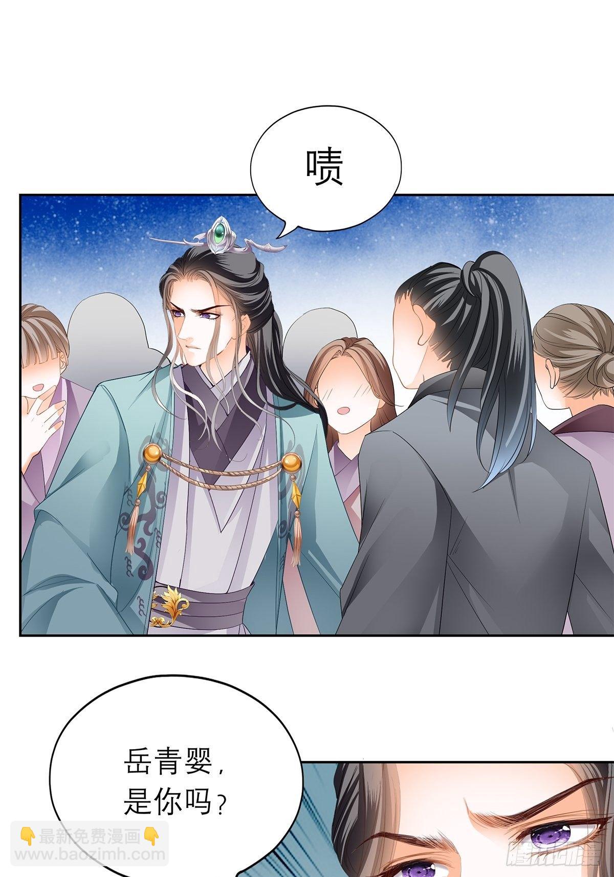 王爷，小心！38