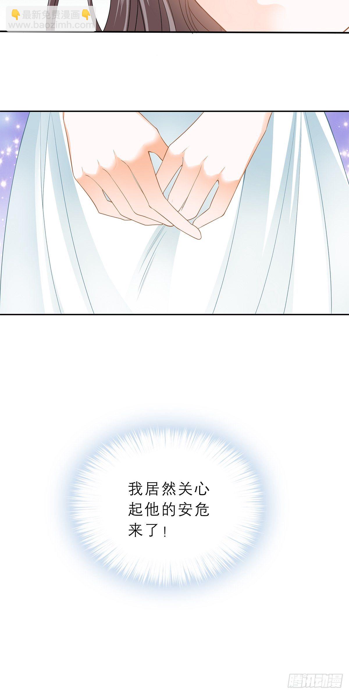 王爷，小心！5