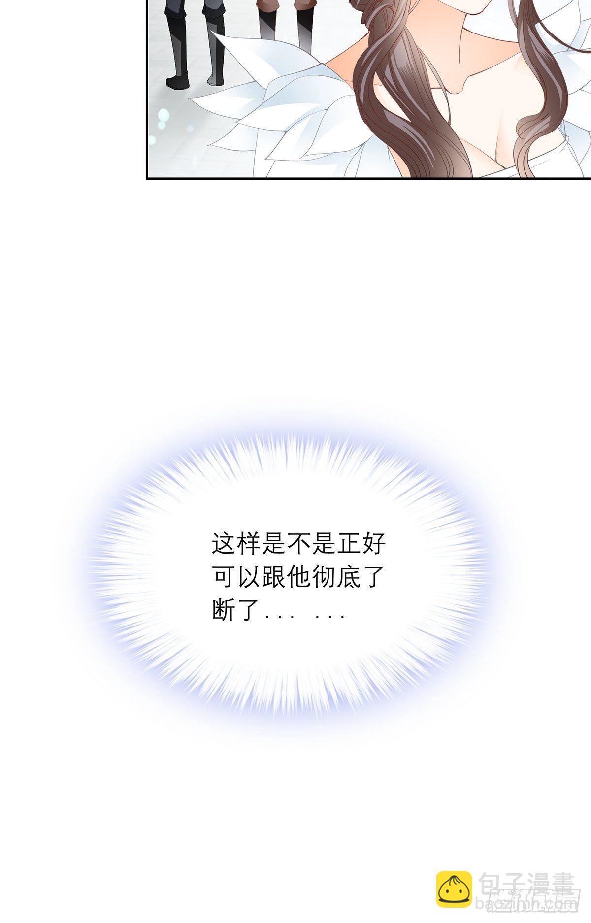 王爷，小心！9