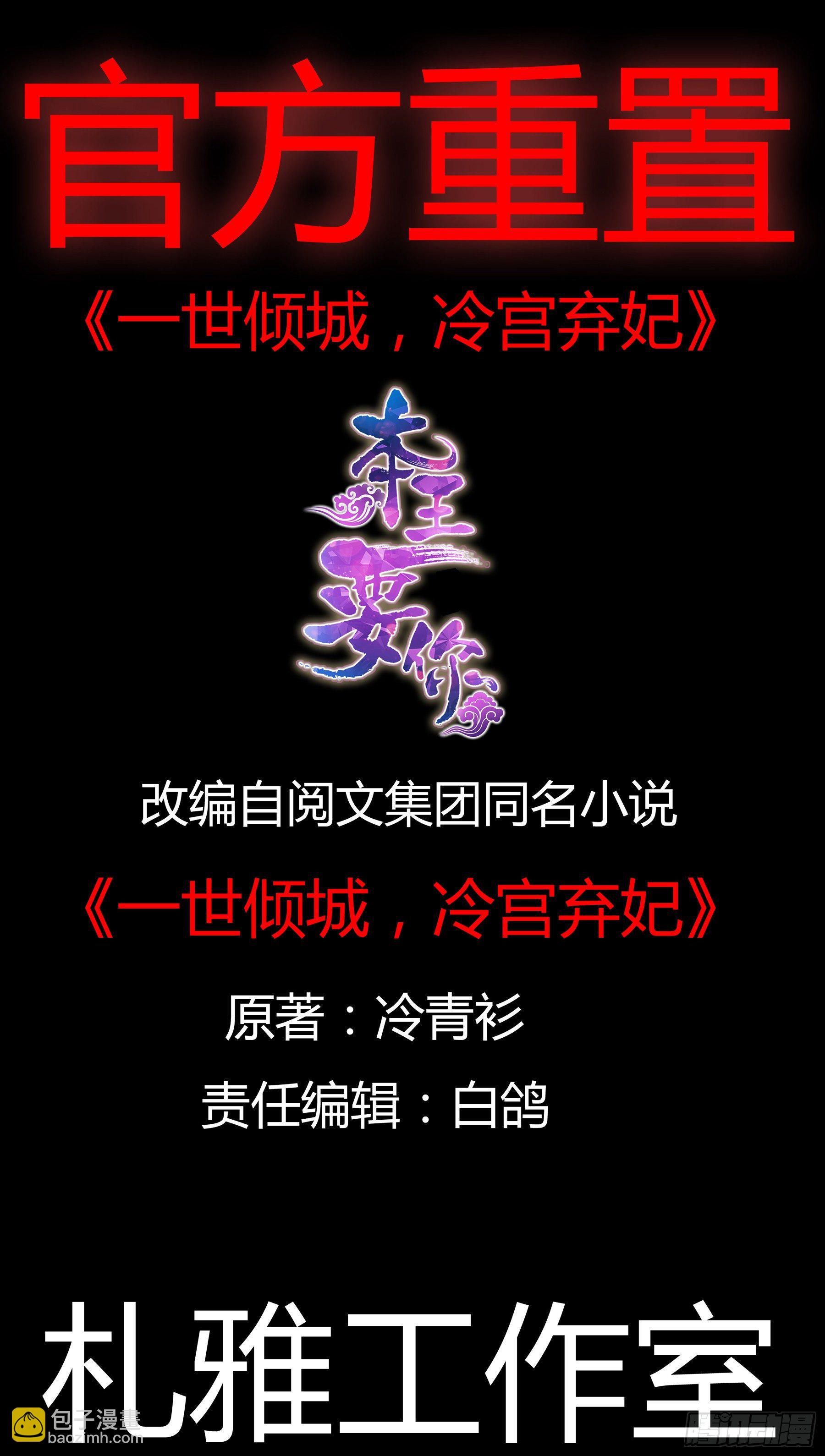 分外眼红1