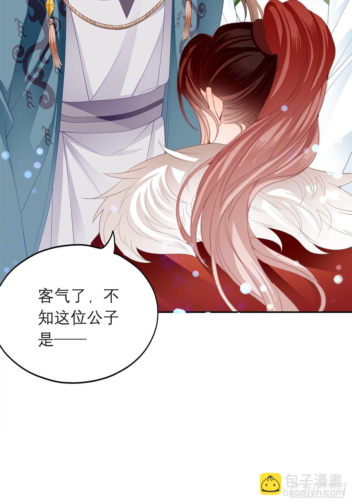 分外眼红11