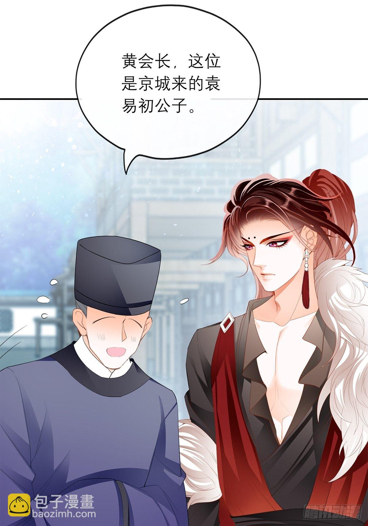 分外眼红12