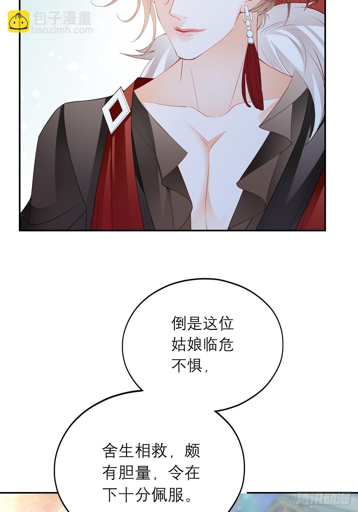 分外眼红17