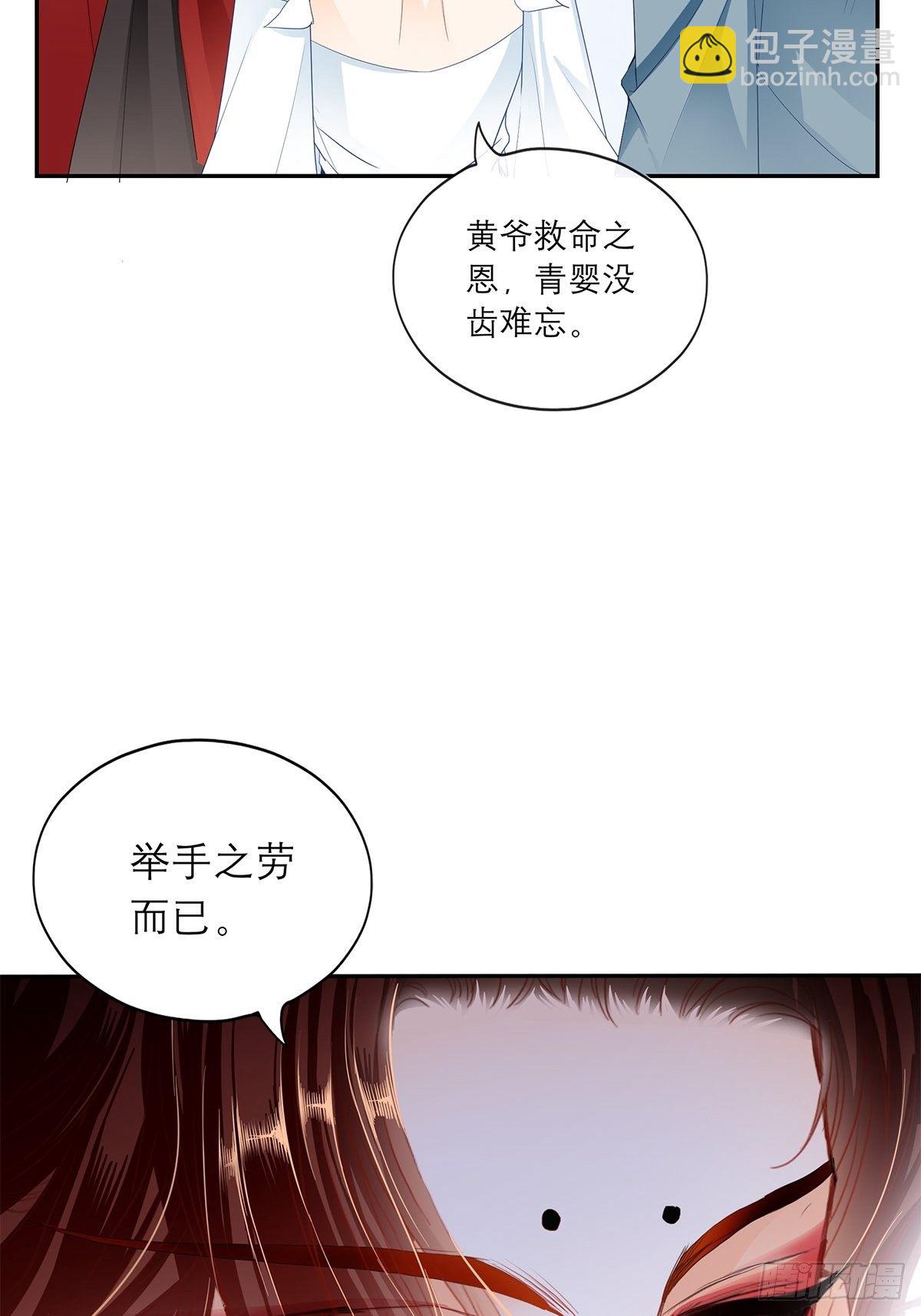 分外眼红20