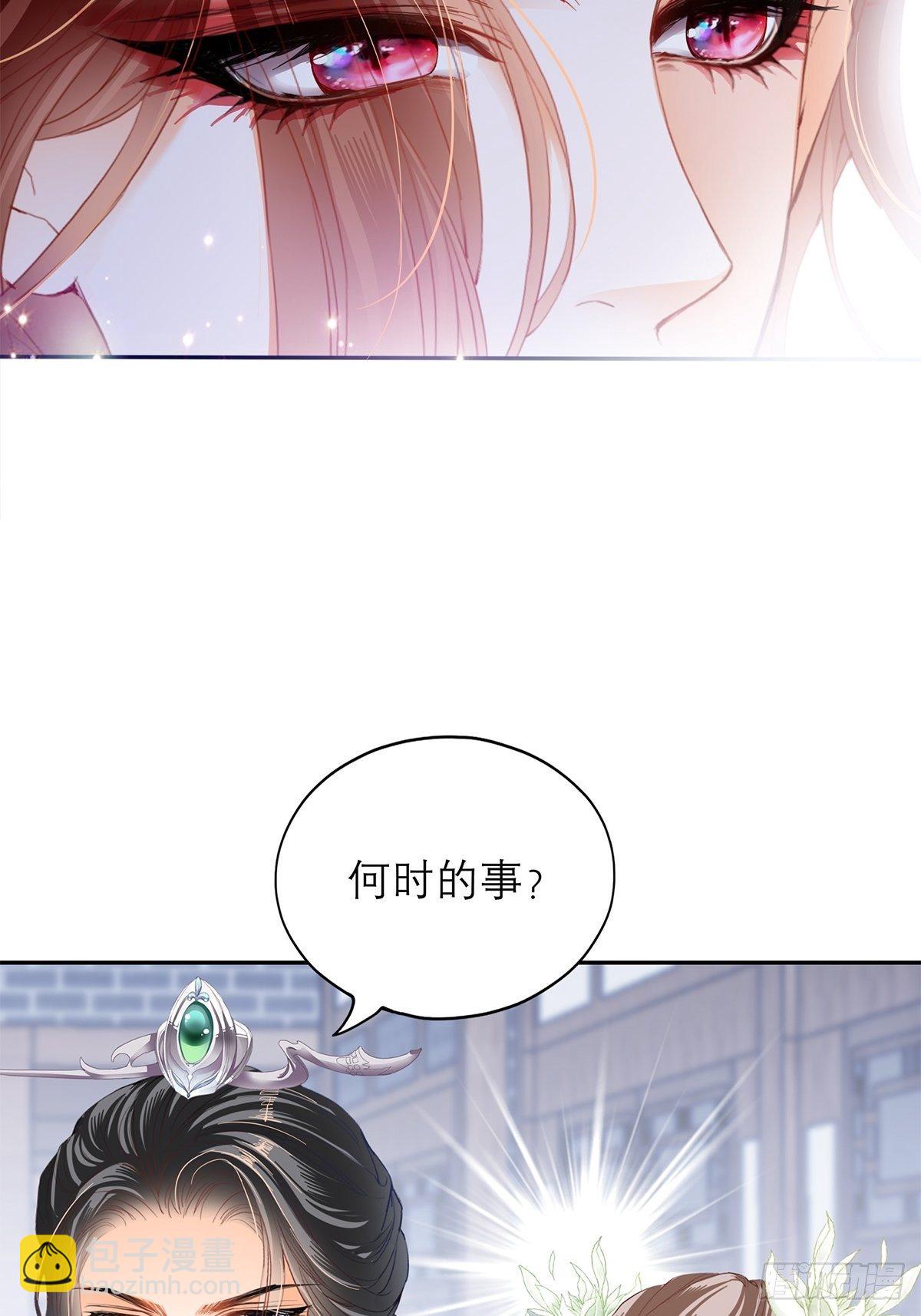 分外眼红21