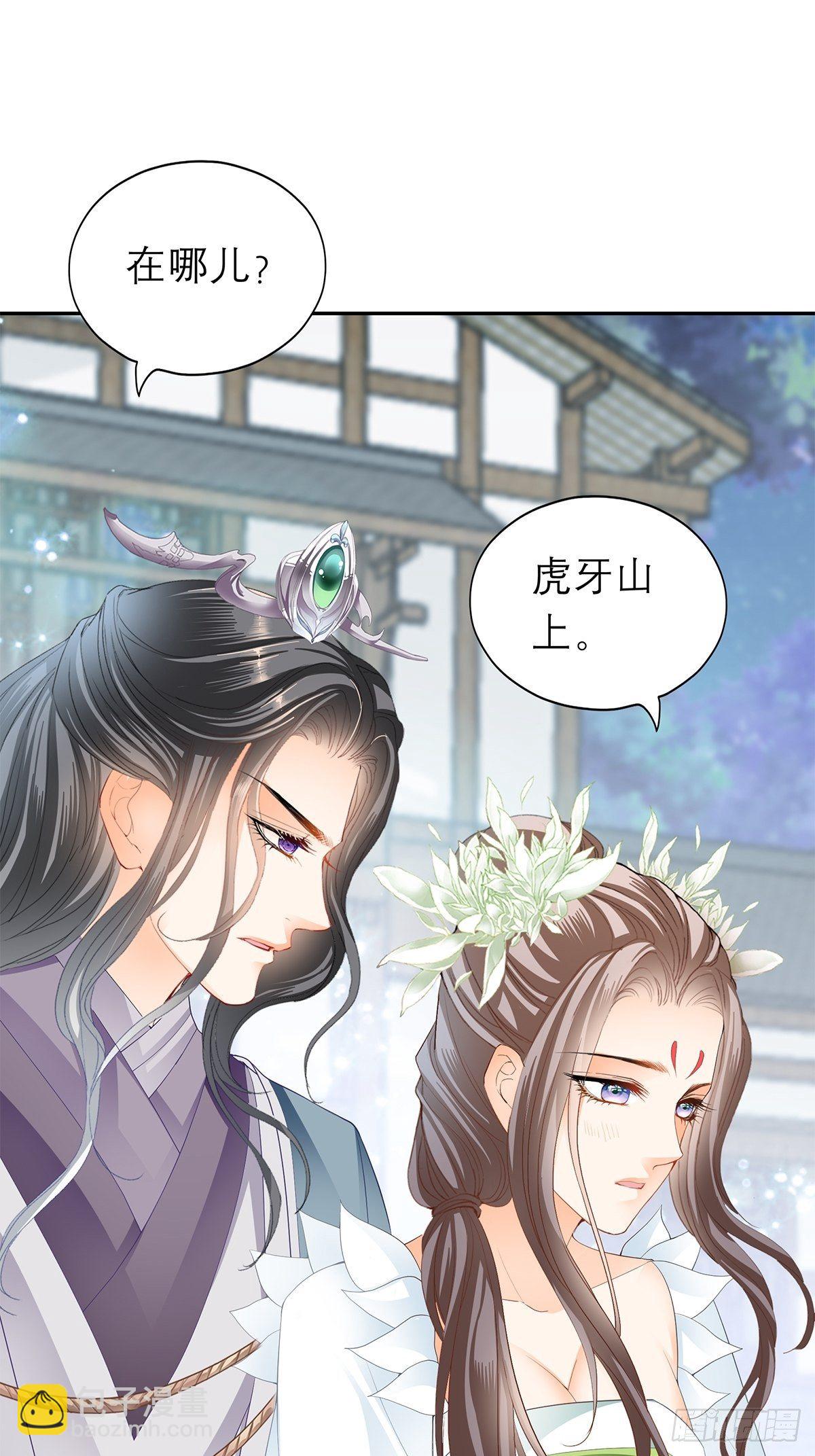 分外眼红23