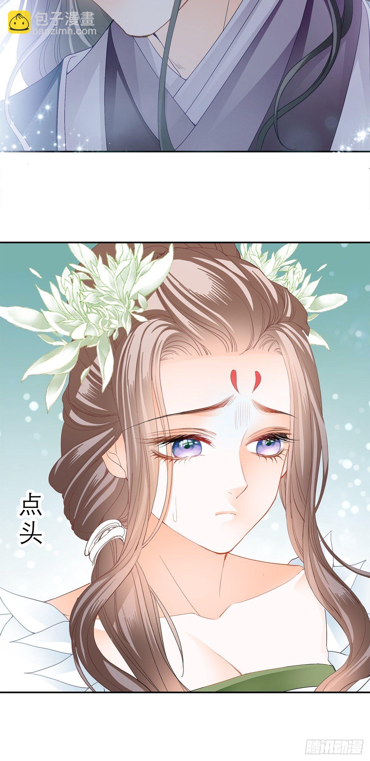 分外眼红25