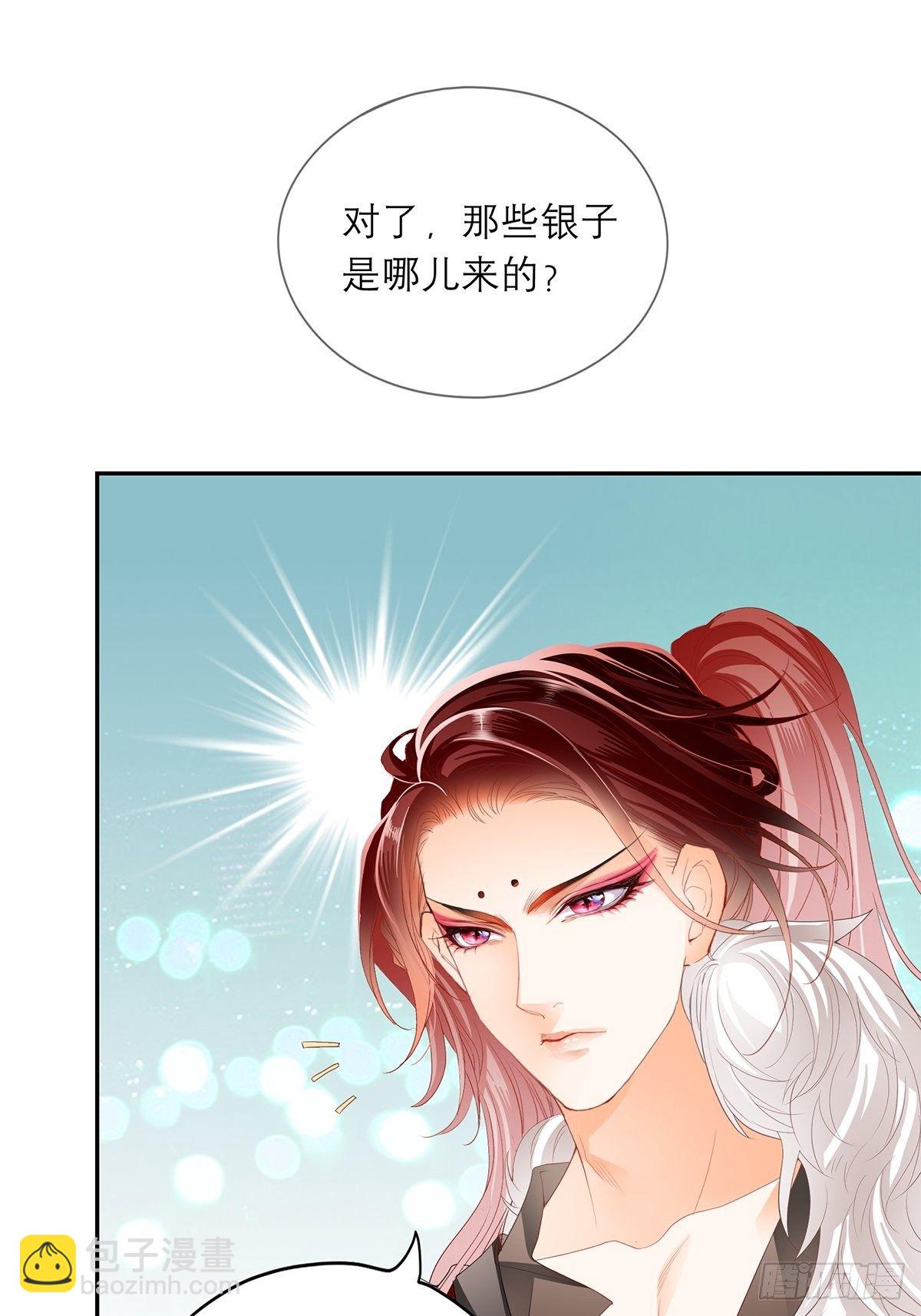 分外眼红26