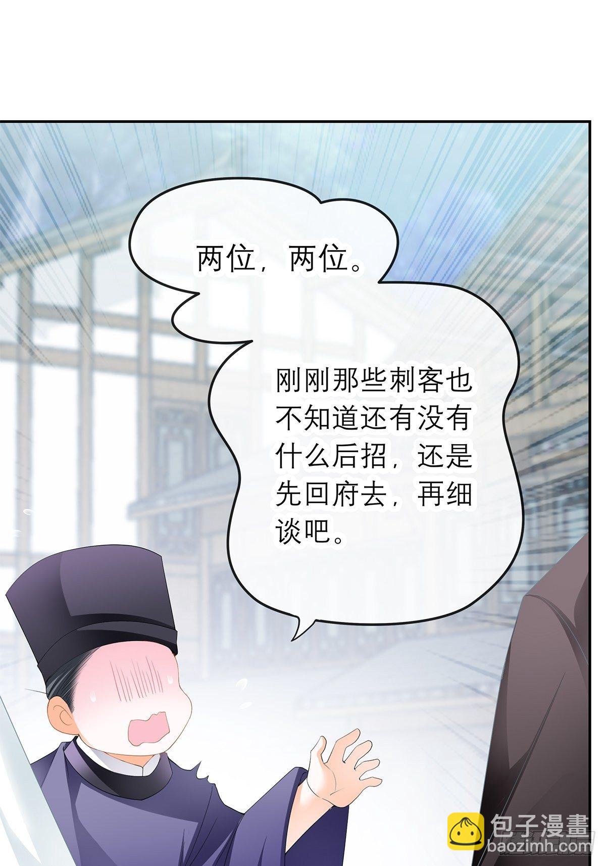 分外眼红30