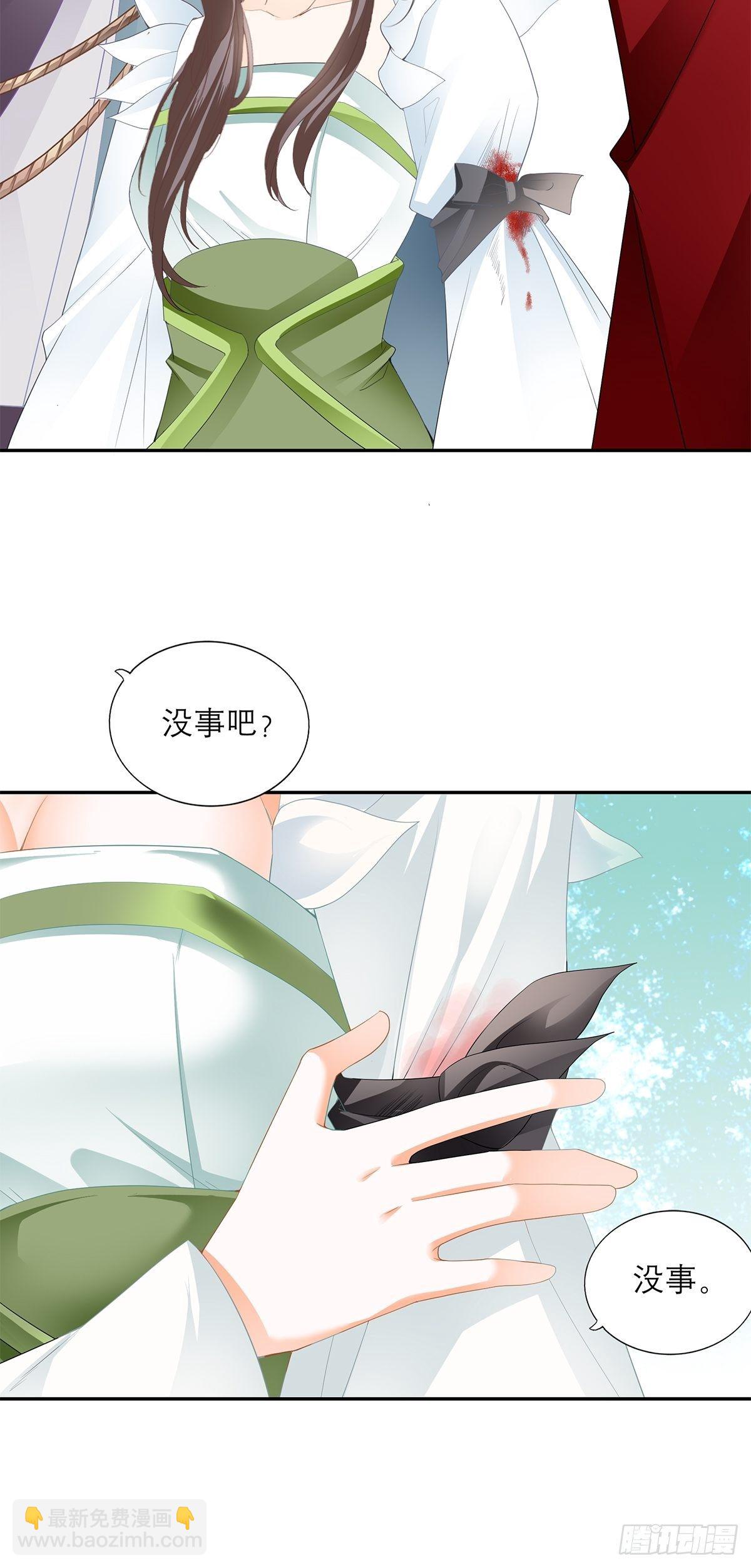 分外眼红33