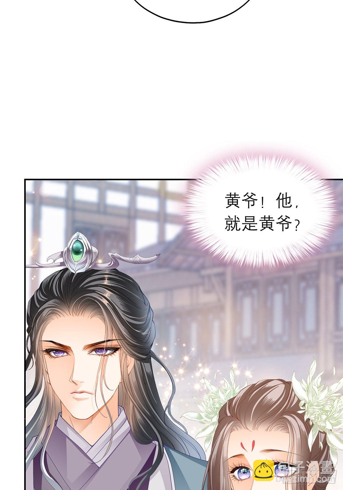 分外眼红7