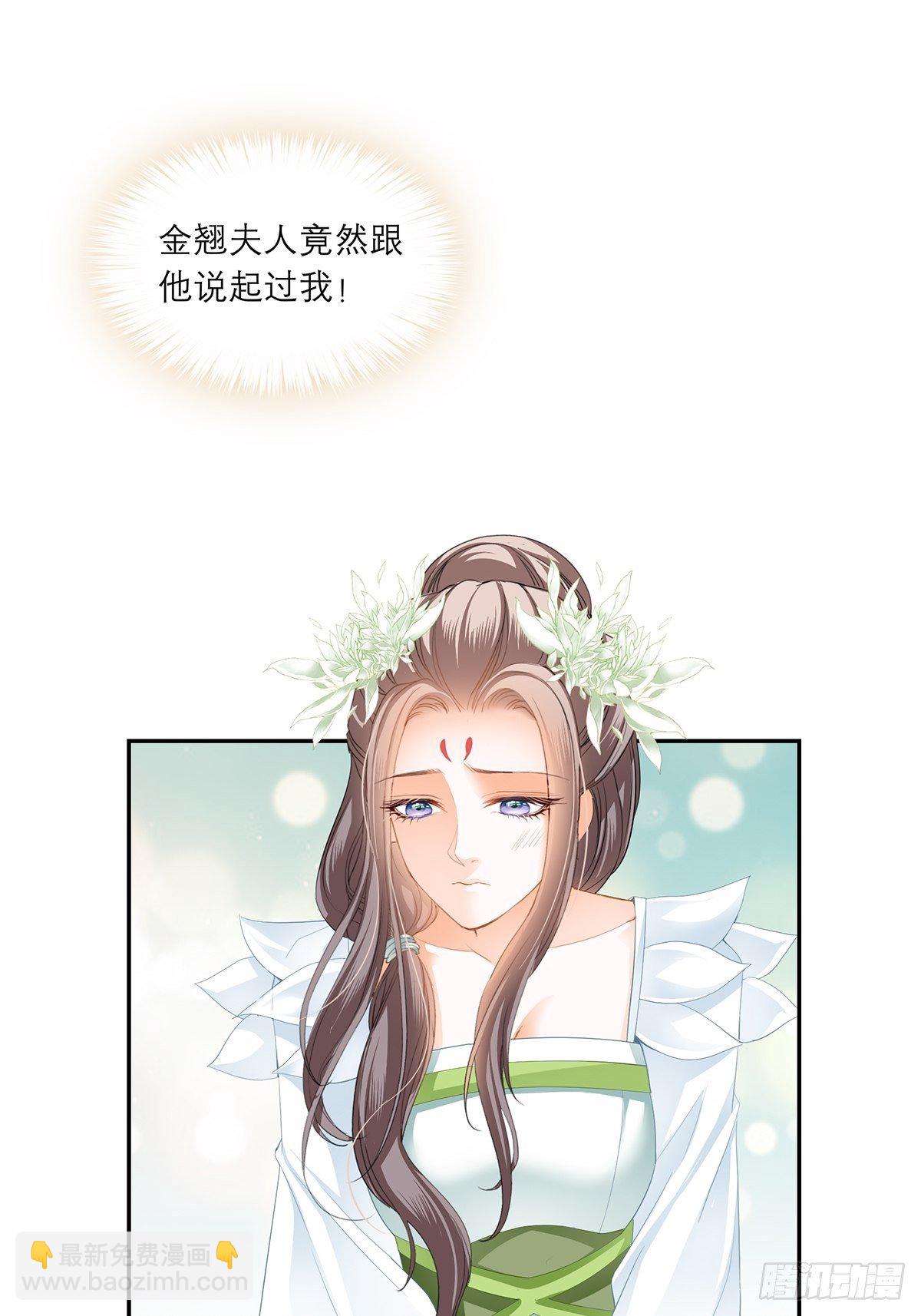 在试探我？10