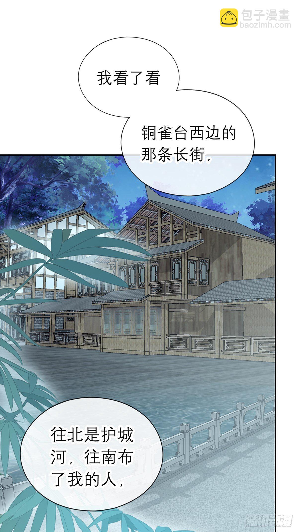 在试探我？12