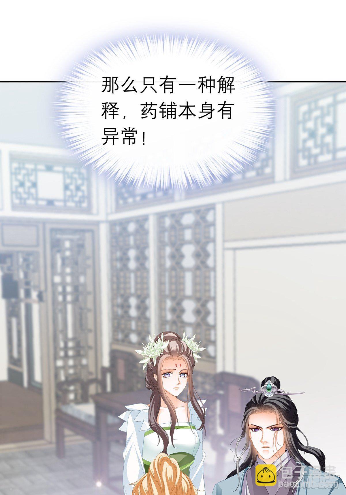 在试探我？16
