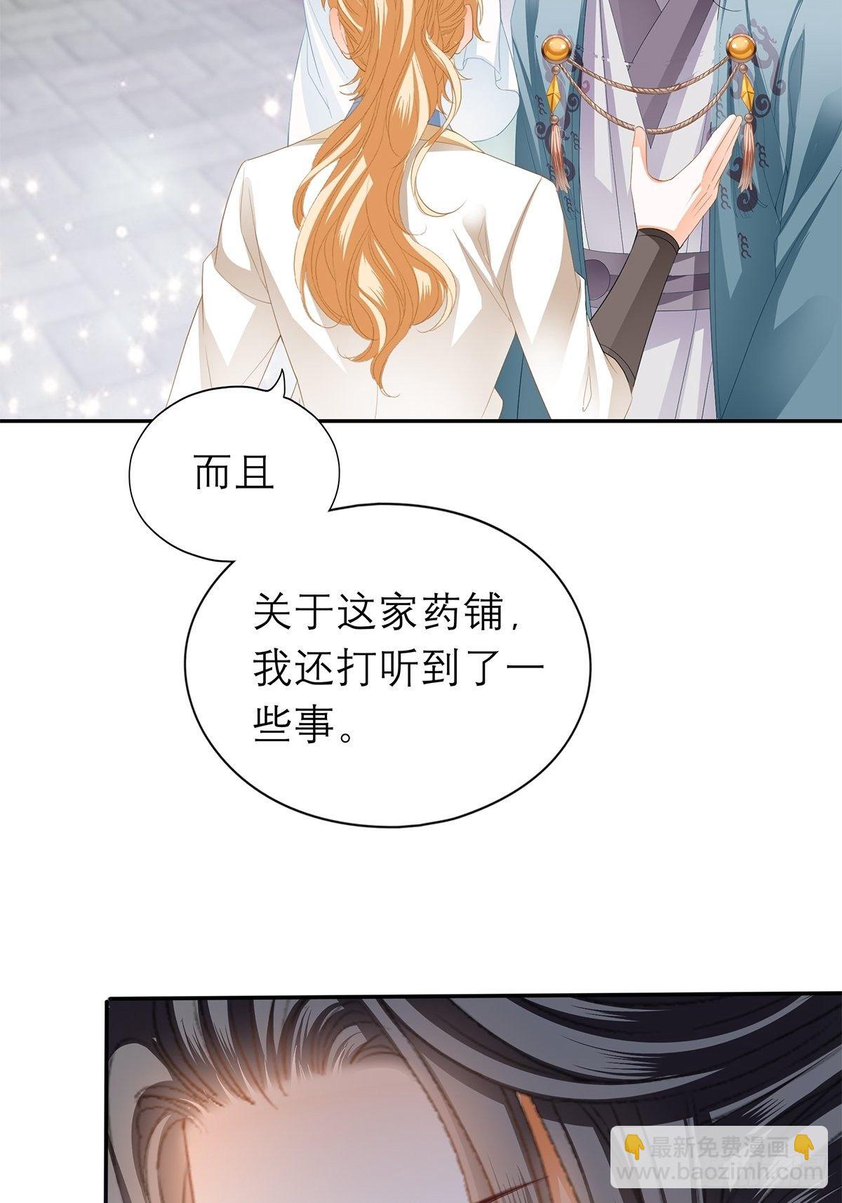 在试探我？17