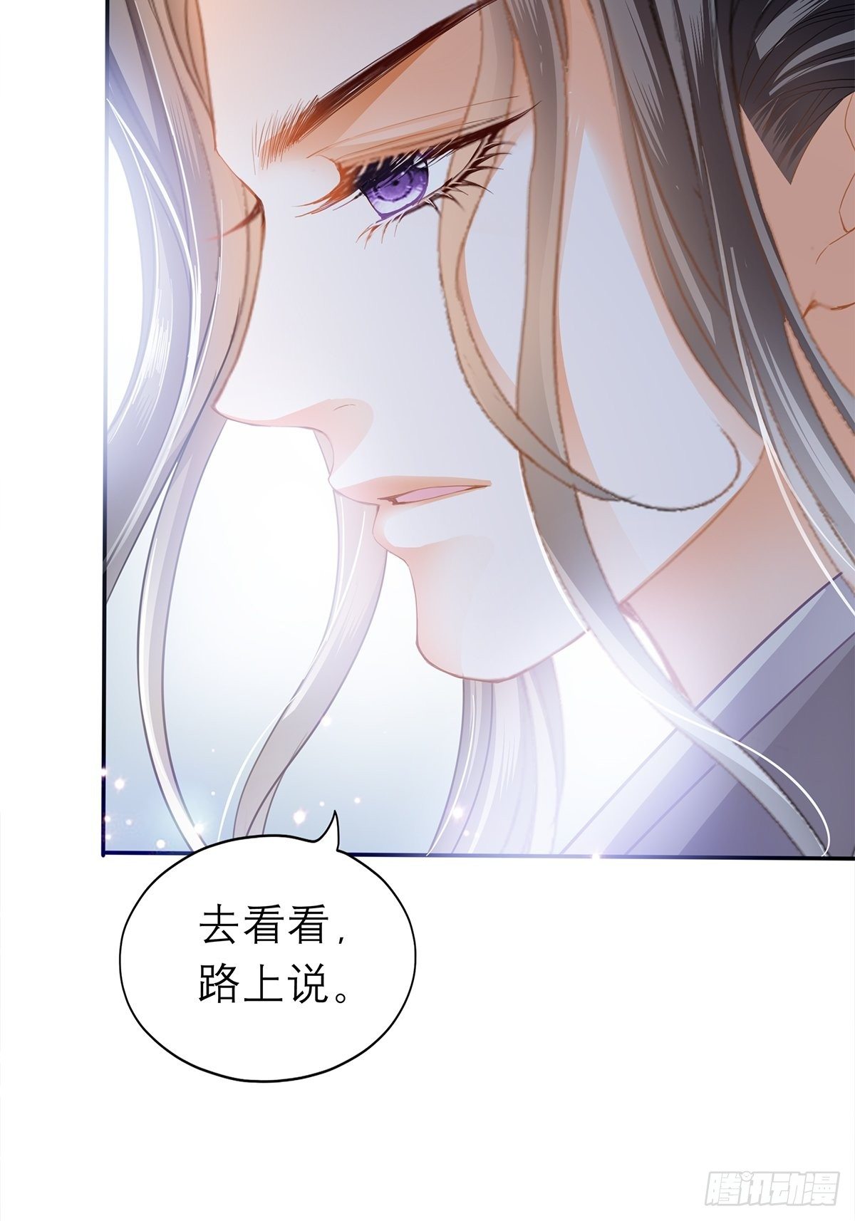 在试探我？18