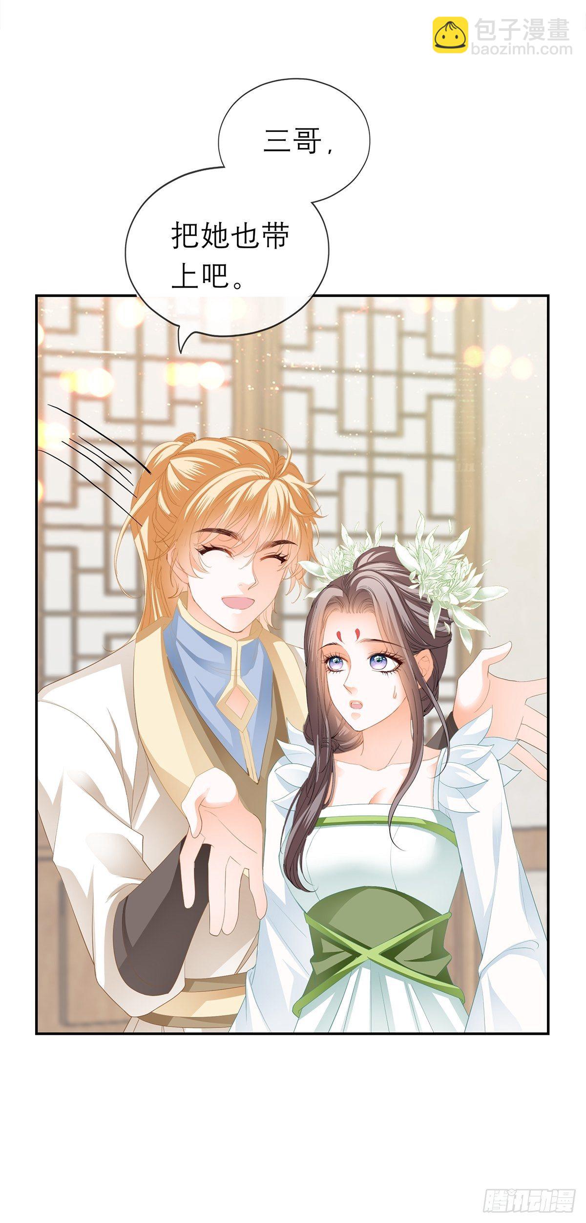 在试探我？19