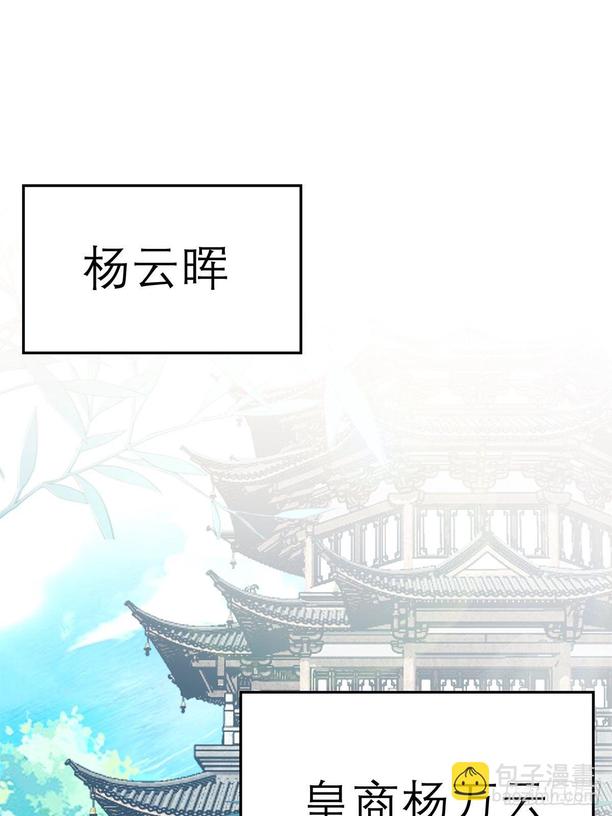 在试探我？2
