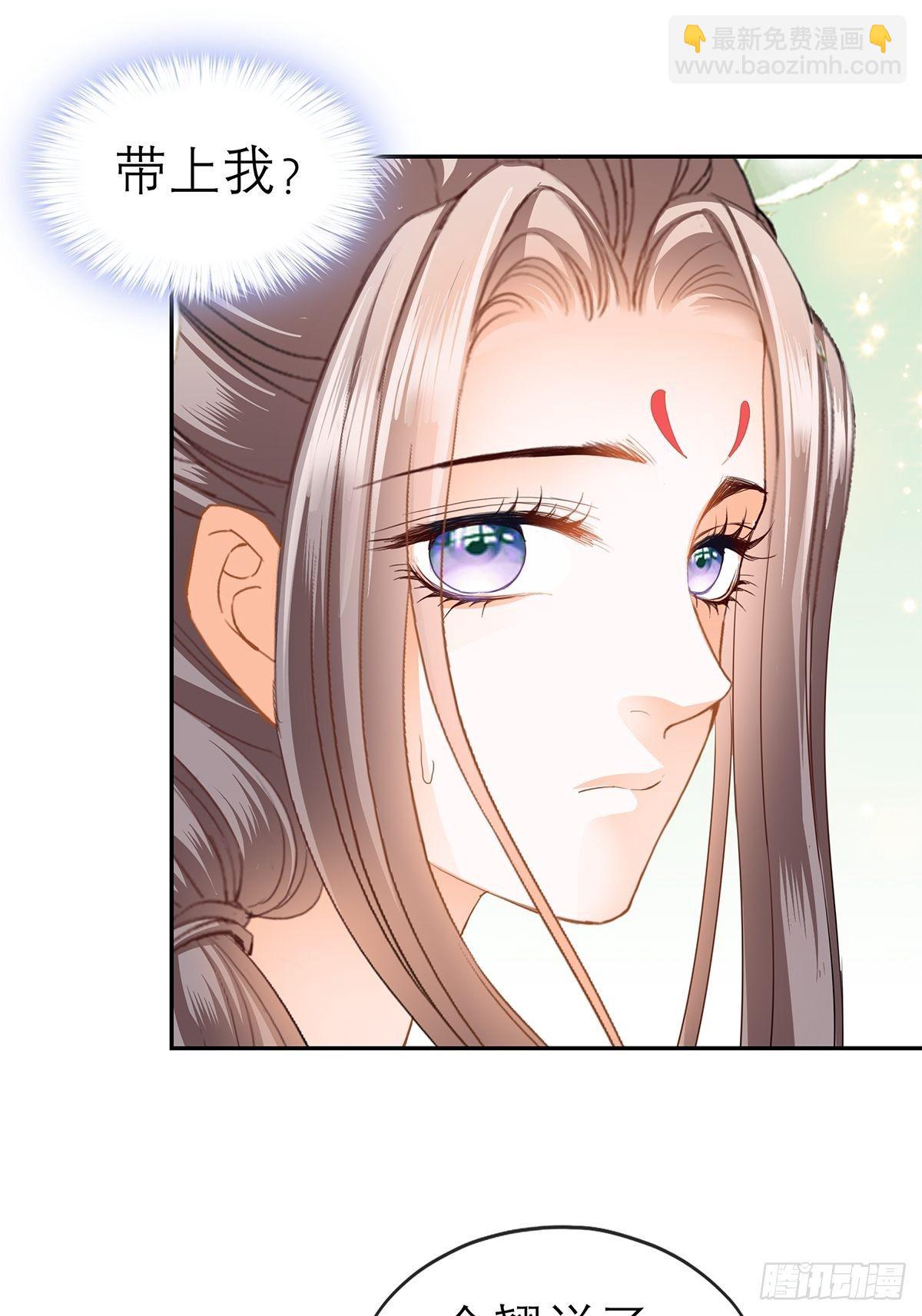 在试探我？20
