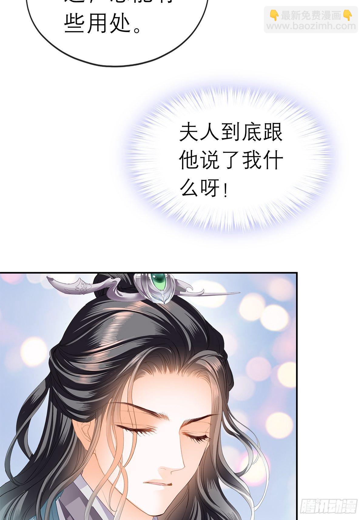在试探我？22