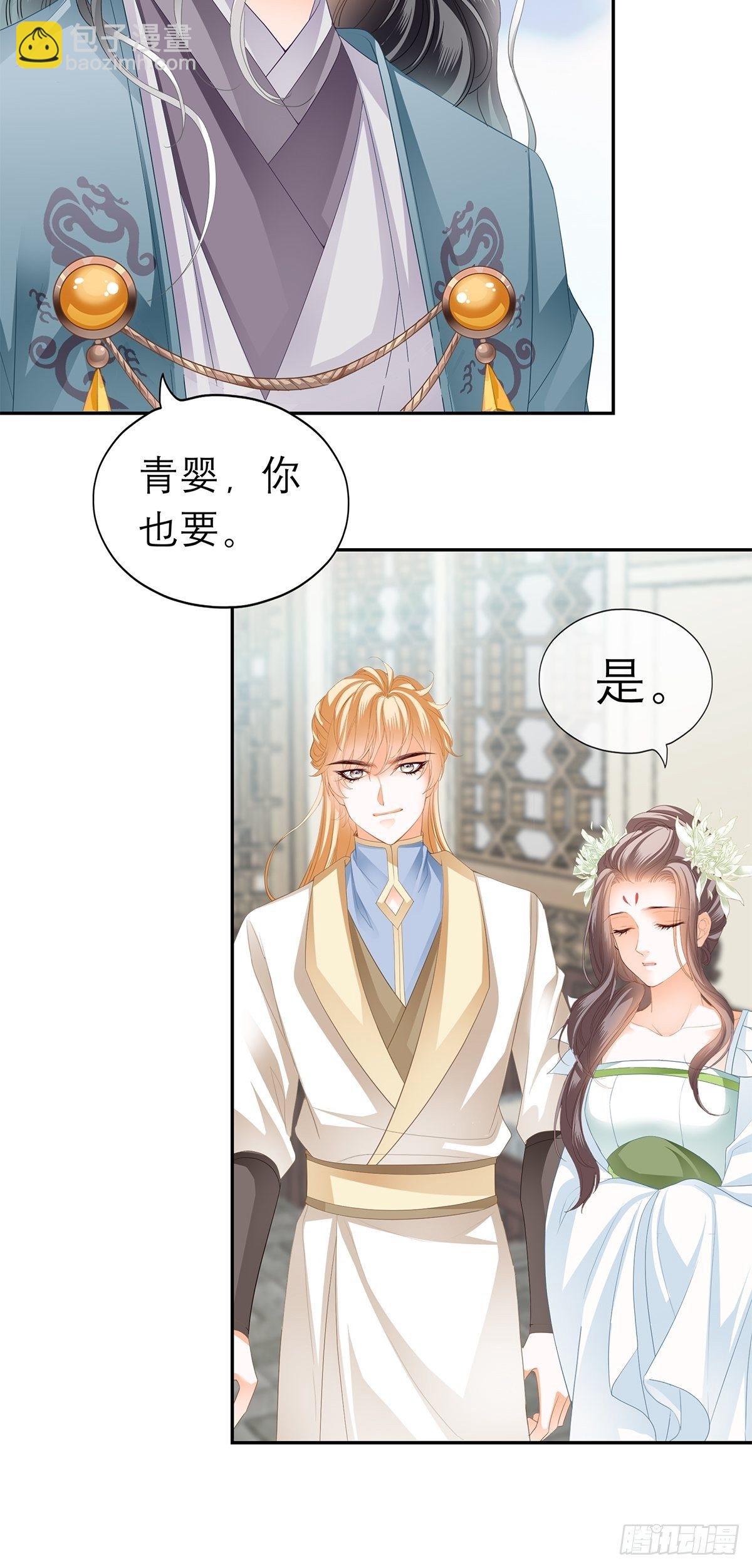 在试探我？23