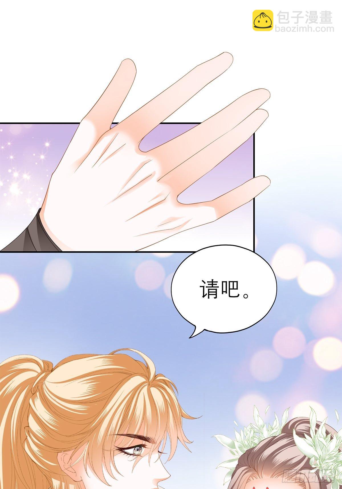 在试探我？24