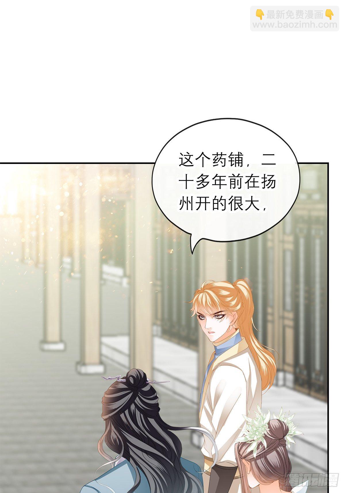 在试探我？28