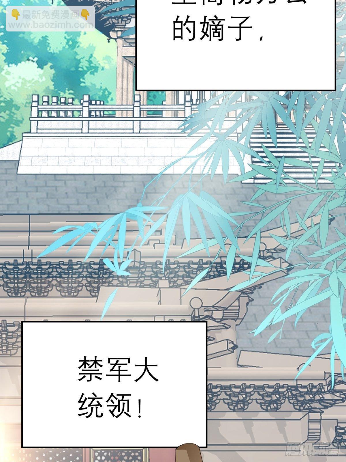 在试探我？3