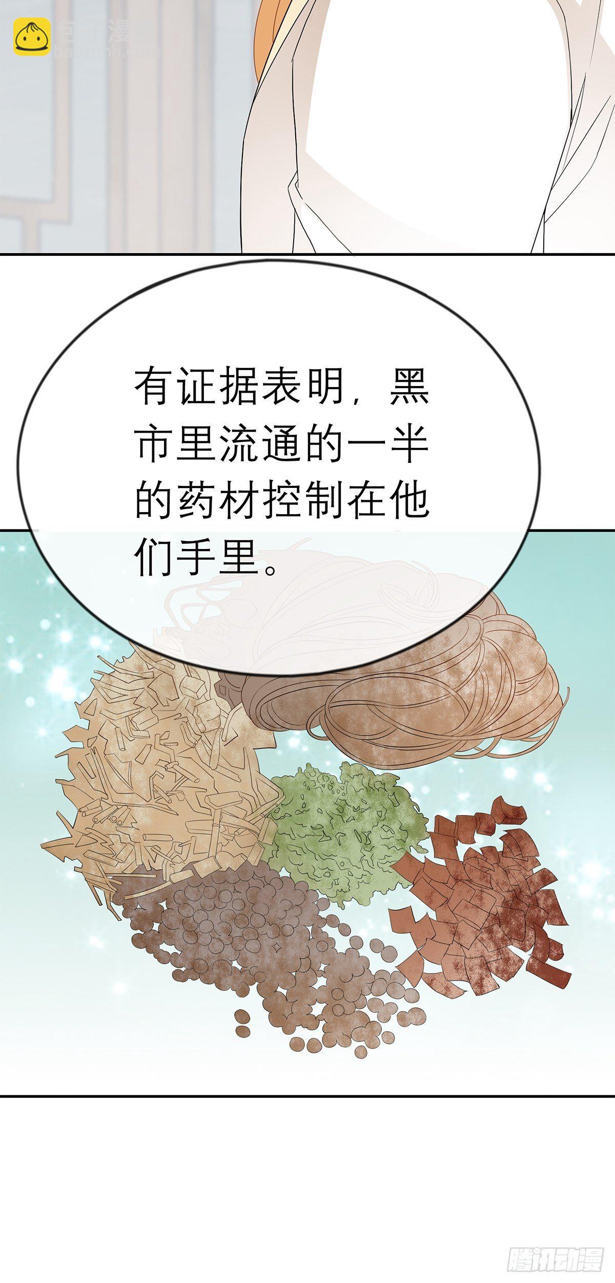 在试探我？31