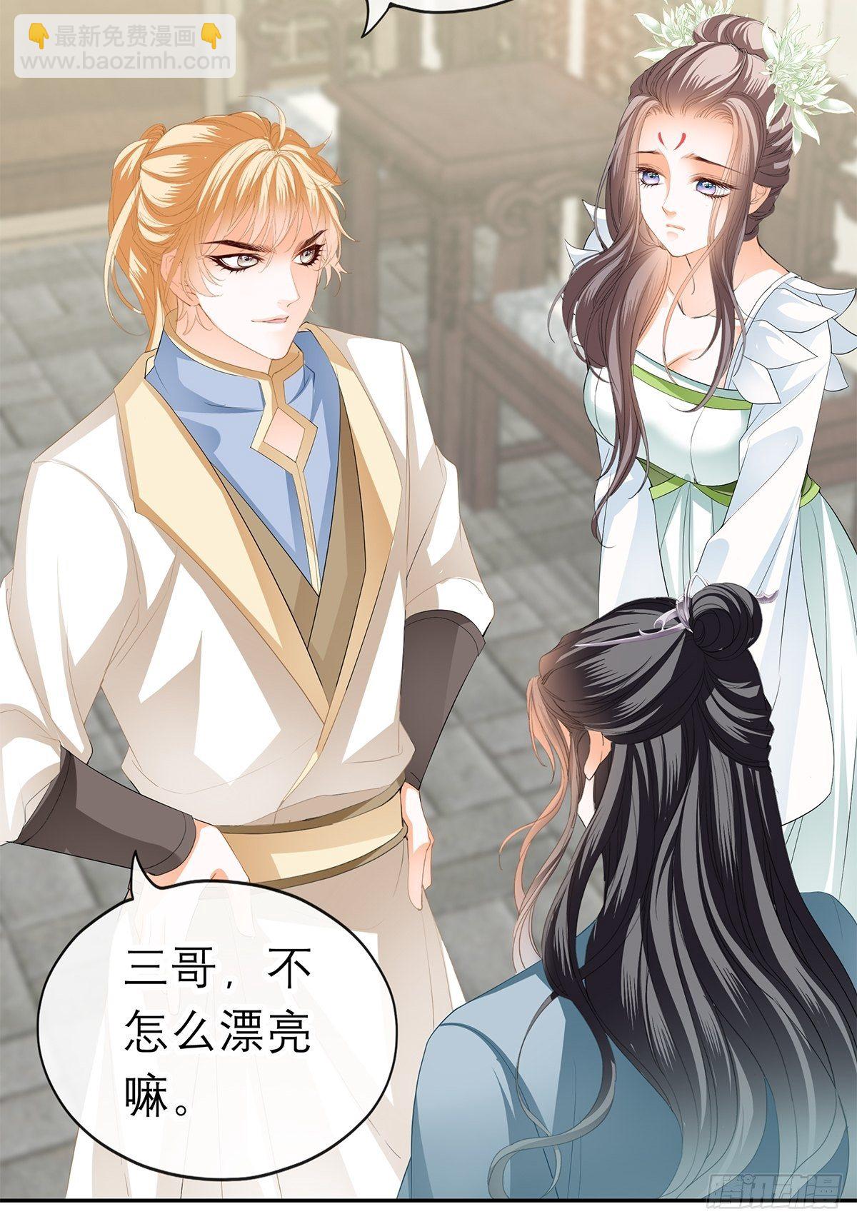 在试探我？9