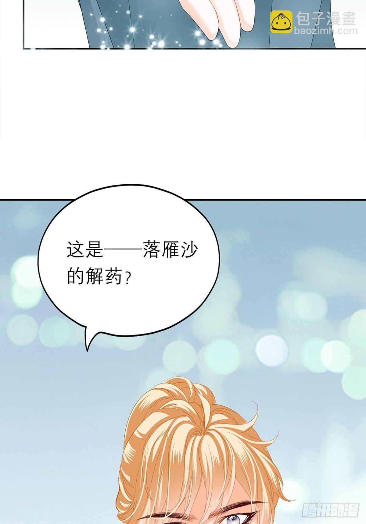 你很了解我16