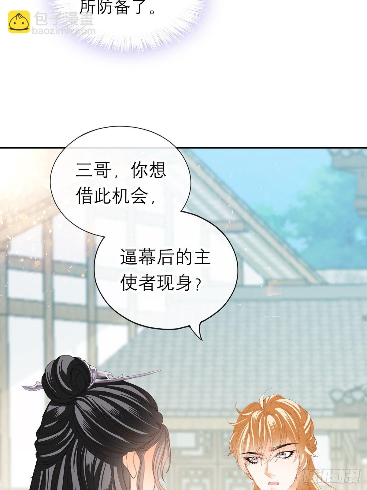 你很了解我21