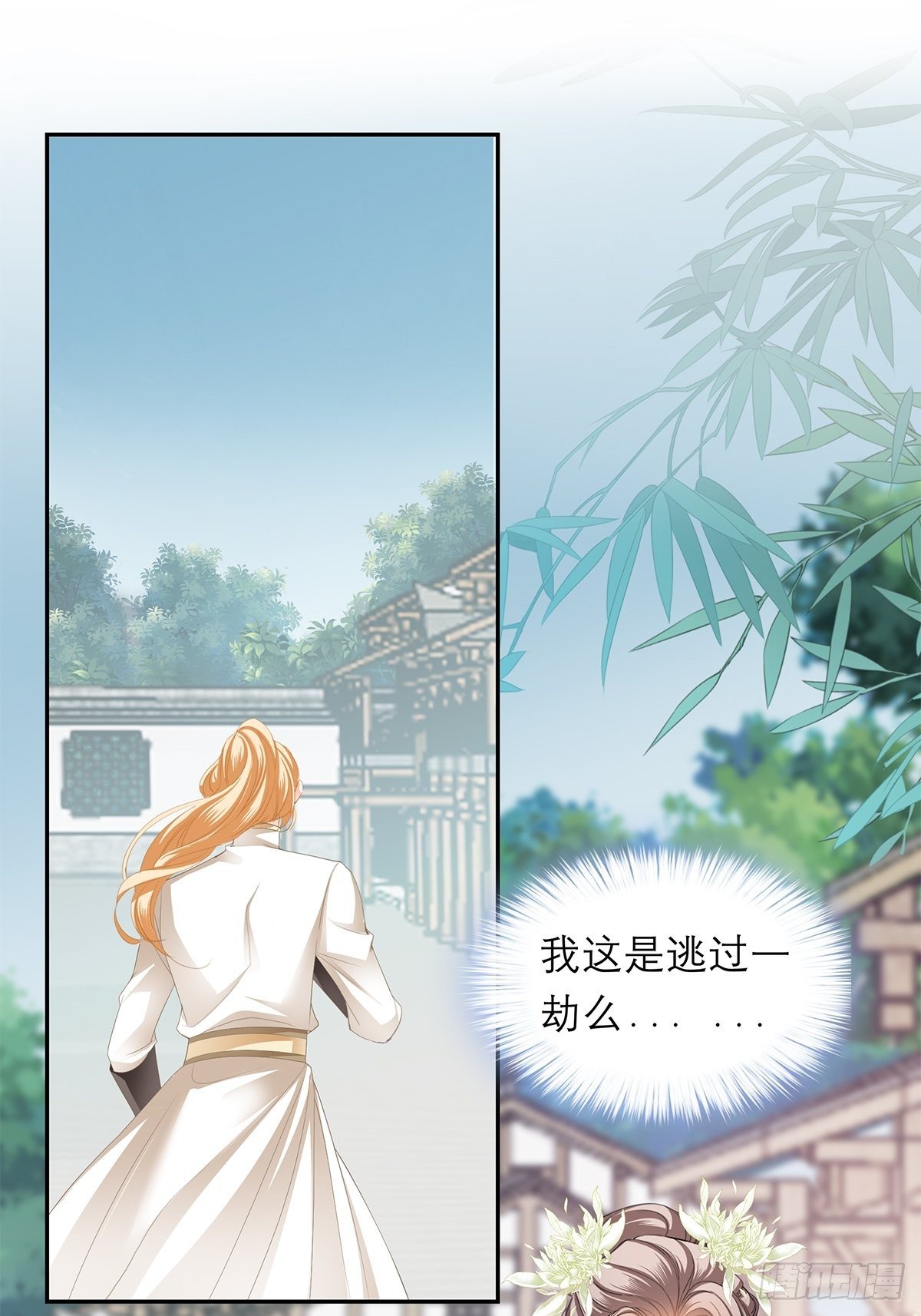 你很了解我24