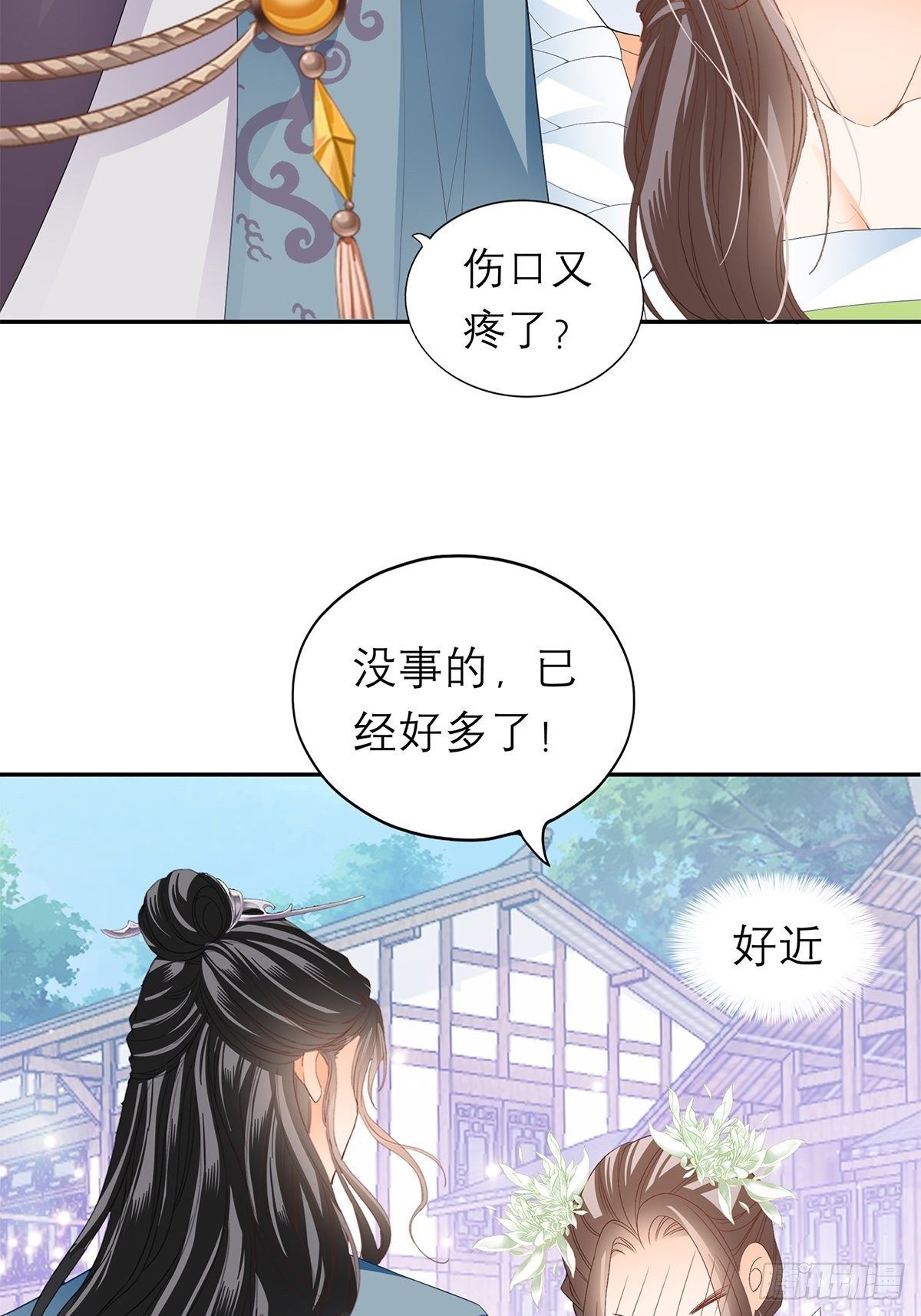 你很了解我26