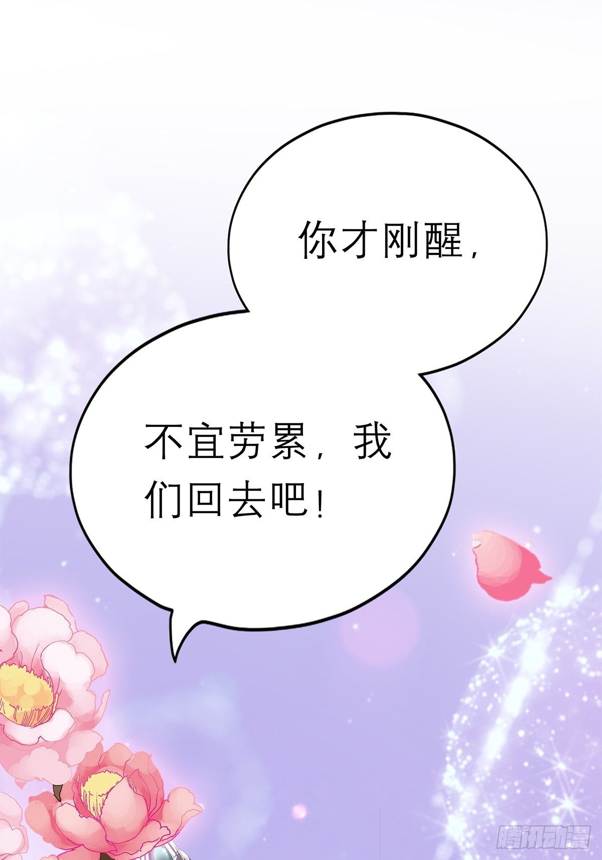 你很了解我28