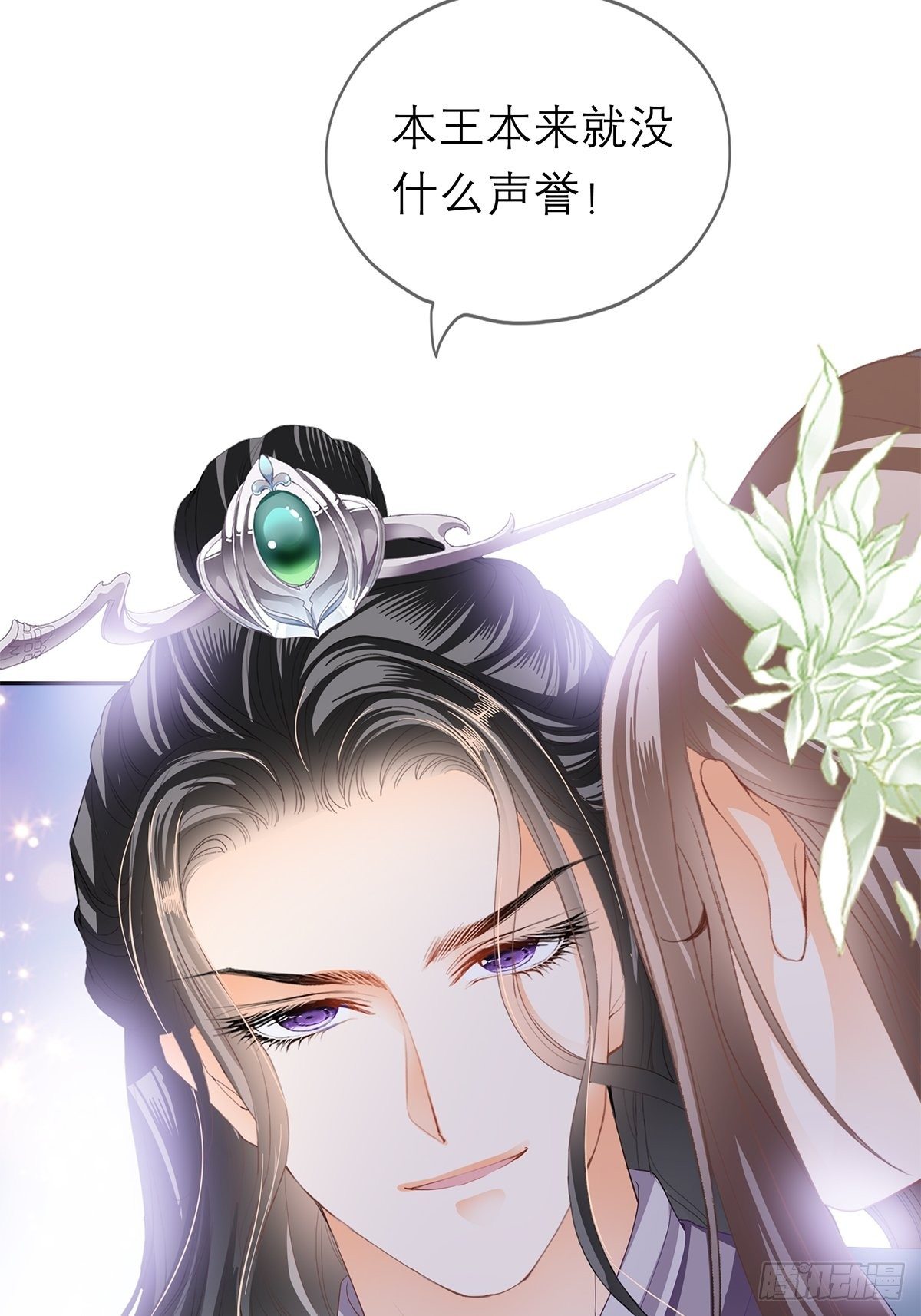 你很了解我34