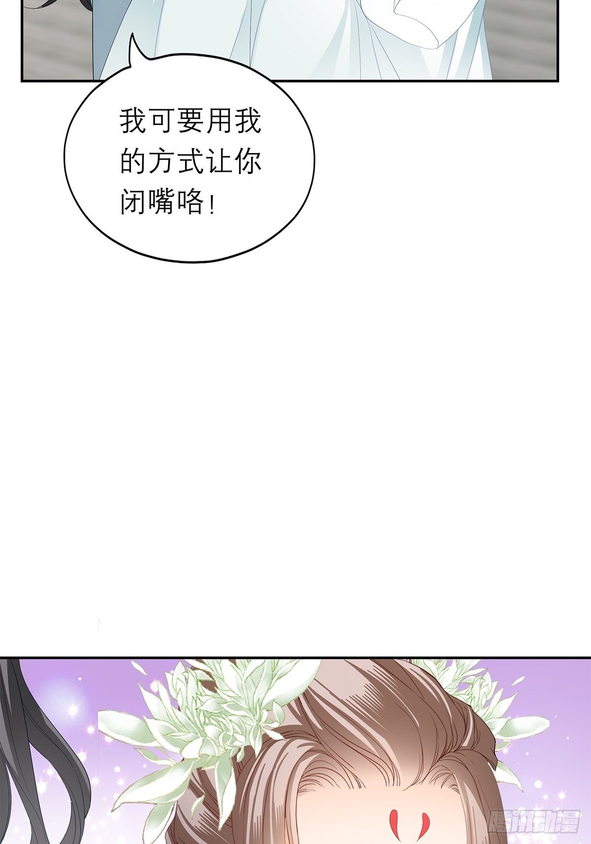 你很了解我37