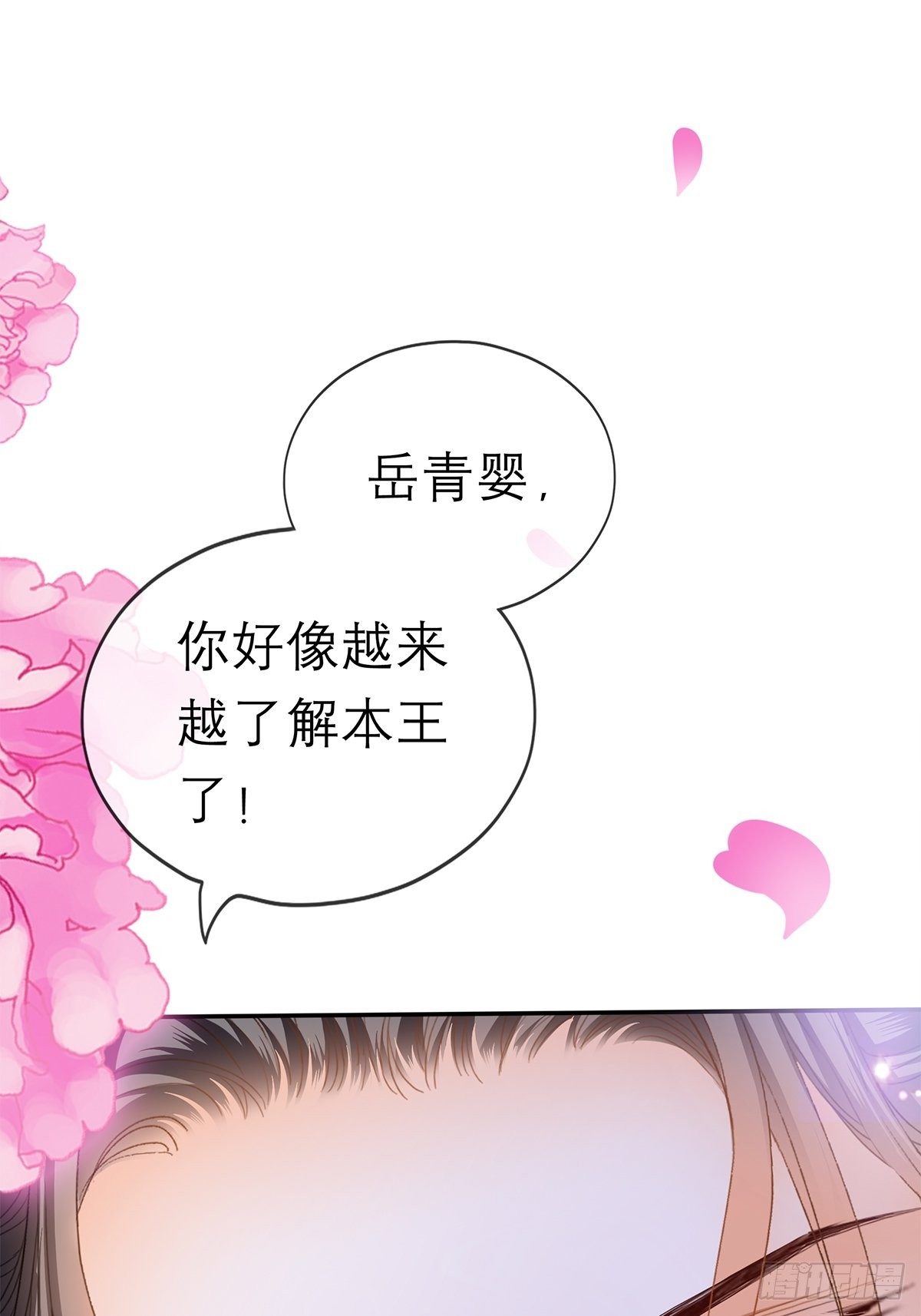 你很了解我40