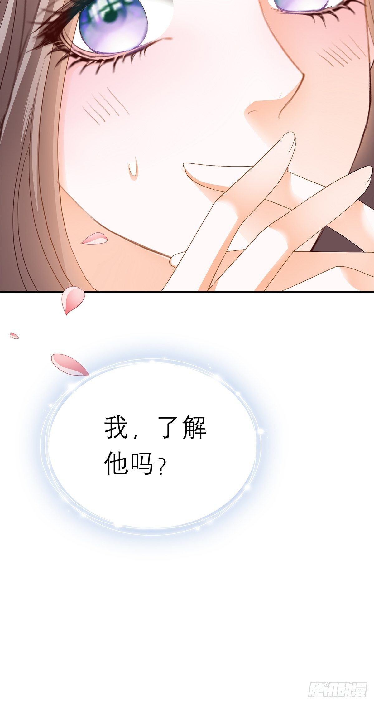 你很了解我42