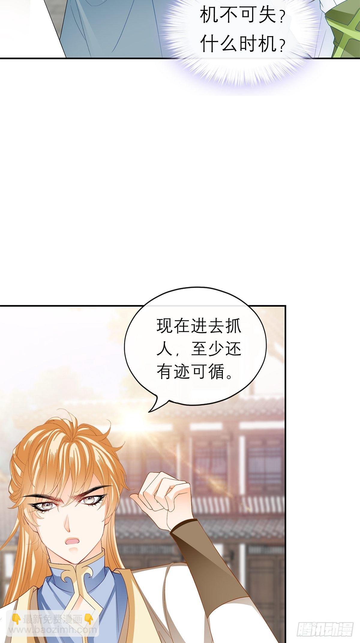 你很了解我8