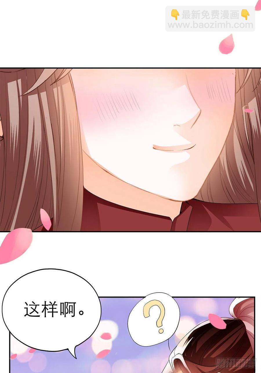 一场交易17