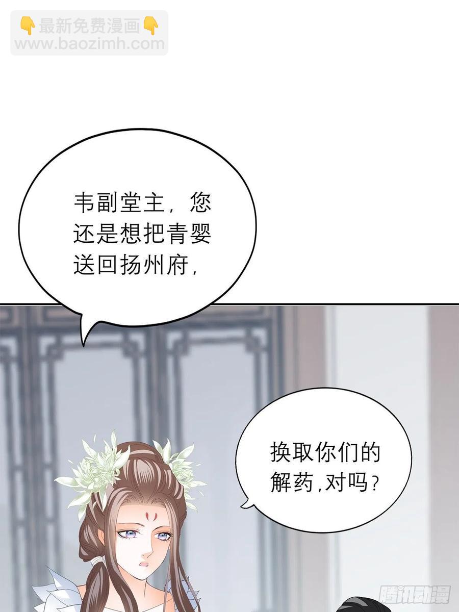 一场交易2