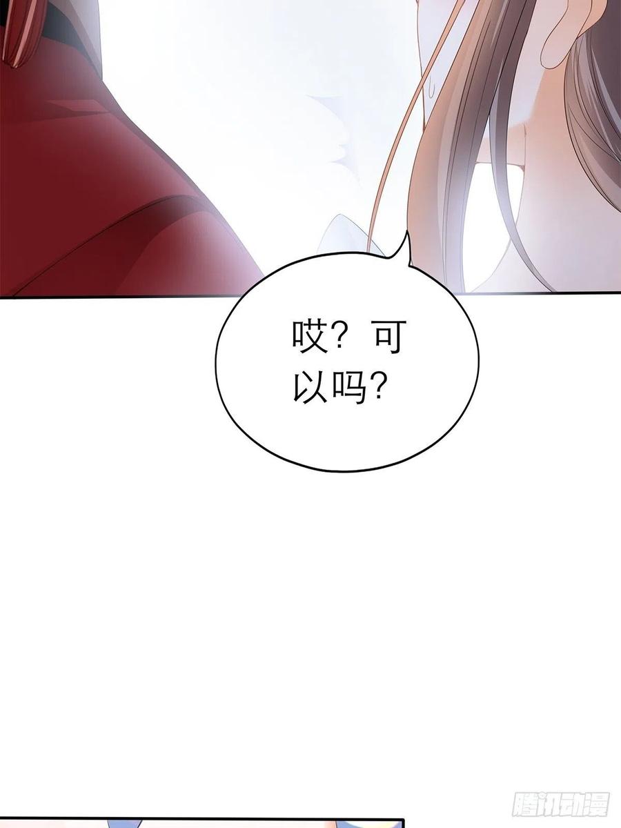 一场交易31