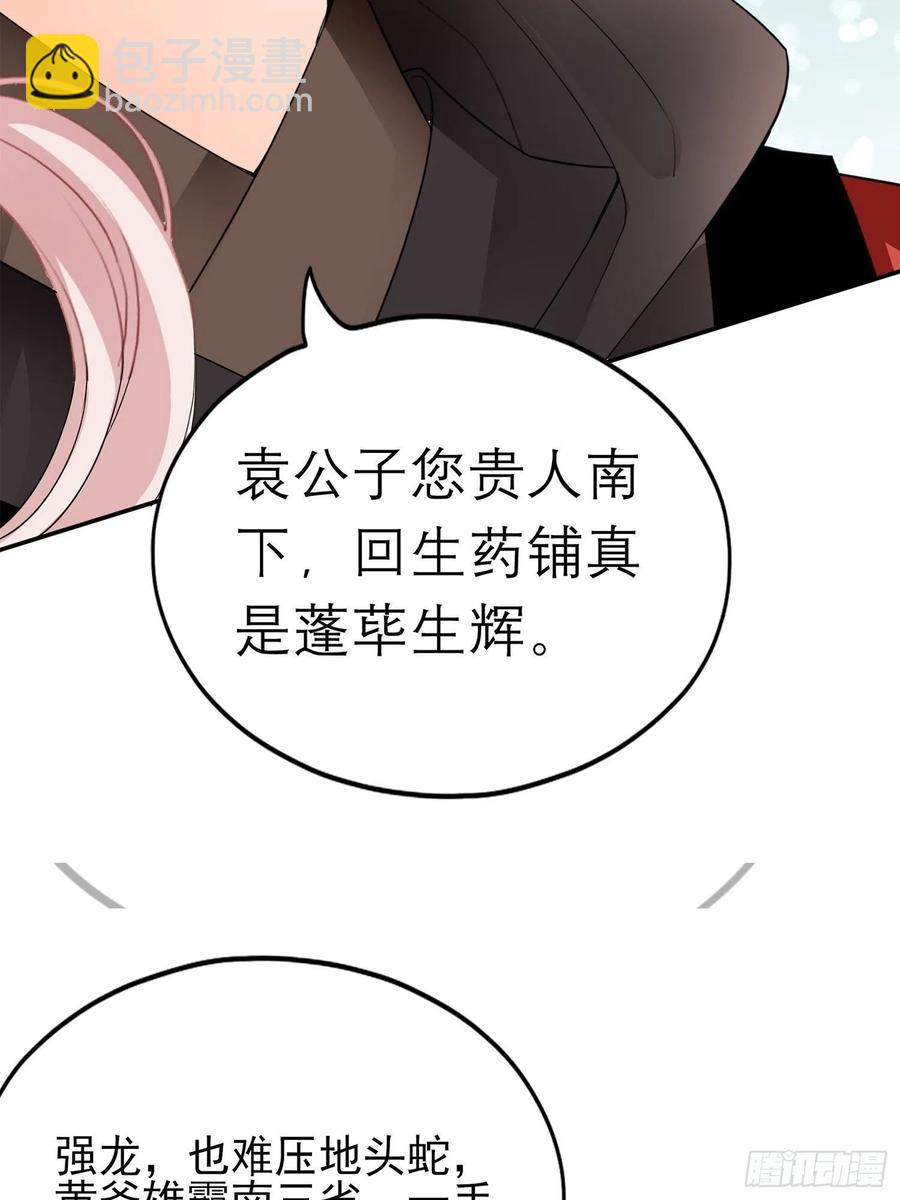 和解28