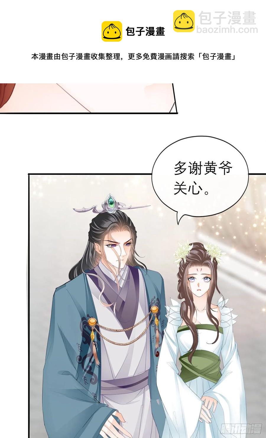 和解31
