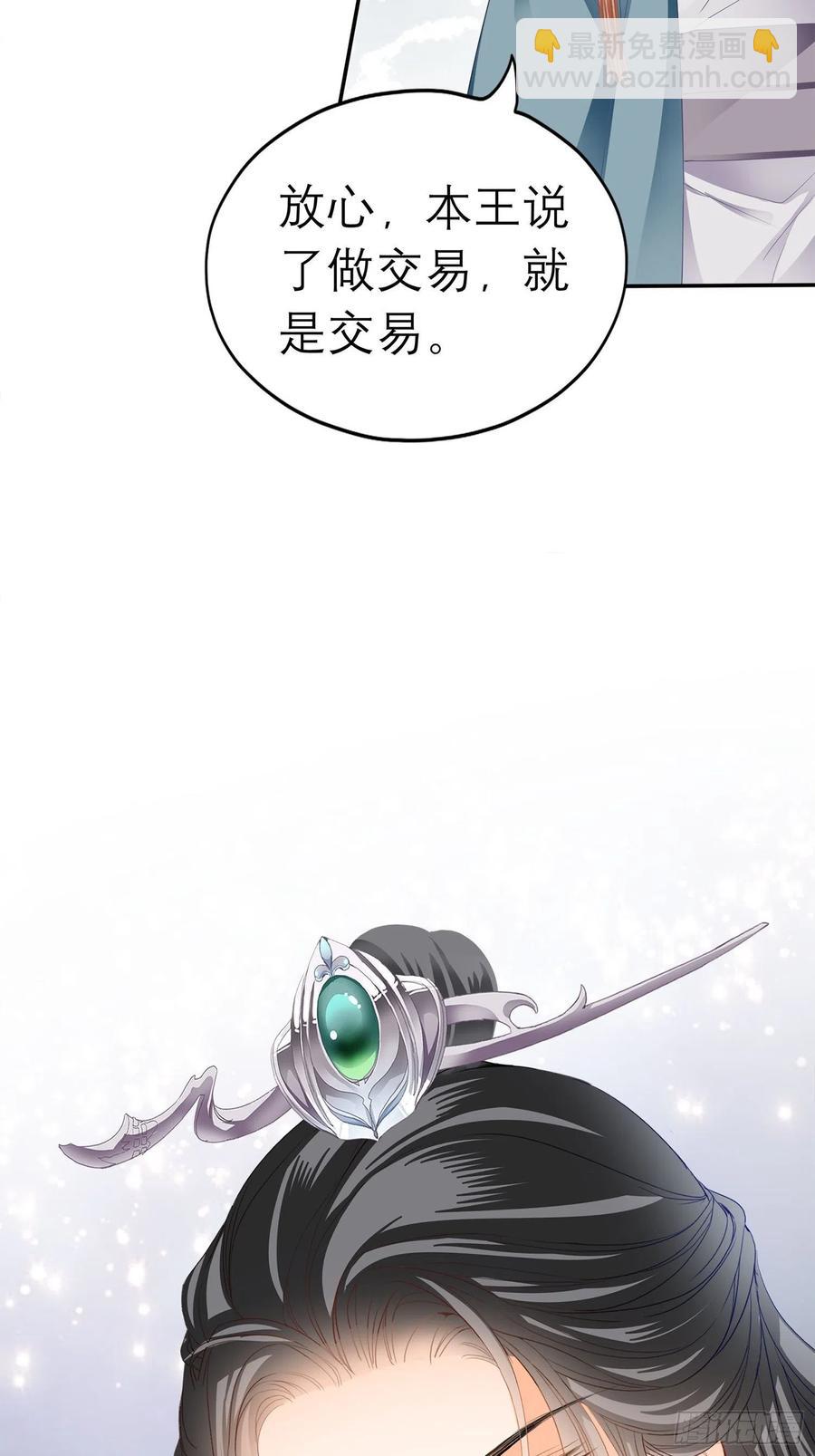 和解35