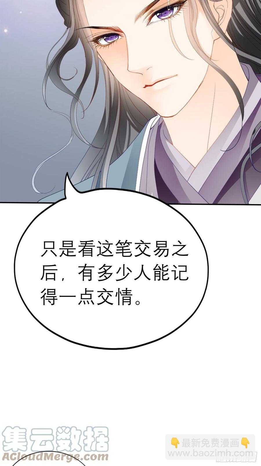和解36